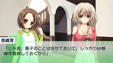 画像ギャラリー No.007のサムネイル画像 / 「乙女はお姉さまに恋してる Portable 〜2人のエルダー〜」，PSP版オリジナルストーリーが展開されるゲーム中盤の内容が公開に