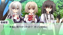 画像ギャラリー No.016のサムネイル画像 / 「乙女はお姉さまに恋してる Portable 〜2人のエルダー〜」，PSP版オリジナルストーリーが展開されるゲーム中盤の内容が公開に