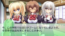 画像ギャラリー No.027のサムネイル画像 / 「乙女はお姉さまに恋してる Portable 〜2人のエルダー〜」，PSP版オリジナルストーリーが展開されるゲーム中盤の内容が公開に