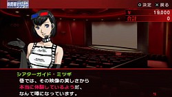 画像ギャラリー No.010のサムネイル画像 / マフィア梶田の二次元が来い!:第65回「EDF曰くアトラス×4Gamerに興奮するのは一般性癖」