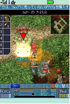 画像ギャラリー No.003のサムネイル画像 / “軌跡シリーズ”をケータイで。So-netと日本ファルコム,携帯電話向けMMORPG「空の軌跡オンライン Mobile」の共同開発を発表