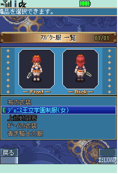 画像ギャラリー No.004のサムネイル画像 / “軌跡シリーズ”をケータイで。So-netと日本ファルコム,携帯電話向けMMORPG「空の軌跡オンライン Mobile」の共同開発を発表