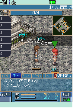 画像ギャラリー No.006のサムネイル画像 / “軌跡シリーズ”をケータイで。So-netと日本ファルコム,携帯電話向けMMORPG「空の軌跡オンライン Mobile」の共同開発を発表