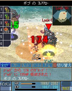 画像ギャラリー No.005のサムネイル画像 / 携帯電話向けMMORPG「空の軌跡オンラインMobile」の料金体系が明らかに＆自分好みのキャラに育てられる“オーブメントシステム”採用