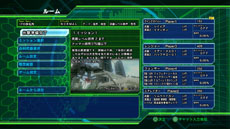 画像ギャラリー No.028のサムネイル画像 / 「地球防衛軍4」新たな敵キャラクター「クイーン」「新型レッドカラー」「大型輸送船」の存在が判明。「オンライン協力プレイ」の詳細も明らかに