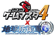 画像ギャラリー No.022のサムネイル画像 / 「ニコニコ超会議2」の赤字額は8854万2000円。「ニコニコ町会議 全国ツアー2013」「ニコニコ夏マスター」の最新情報も公開された“赤字発表会”レポート