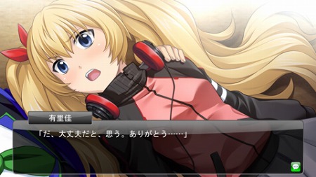 画像ギャラリー No.015のサムネイル画像 / 新作アドベンチャー「code_18」の発売日が9月29日に決定。サイバーフロントからXbox 360/PSP向けにリリース予定