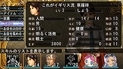 画像ギャラリー No.004のサムネイル画像 / 2011年春発売のPSP用ダンジョンRPG「エルミナージュIII 〜暗黒の使徒と太陽の宮殿〜」,発売決定を記念して10体分のキャラクターデザインが募集に