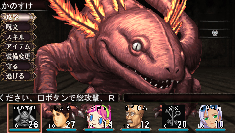 画像ギャラリー No.014のサムネイル画像 / 2011年春発売のPSP用ダンジョンRPG「エルミナージュIII 〜暗黒の使徒と太陽の宮殿〜」,発売決定を記念して10体分のキャラクターデザインが募集に