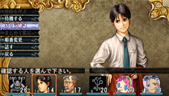 画像ギャラリー No.041のサムネイル画像 / 6月30日発売のPSP「エルミナージュIII 〜暗黒の使徒と太陽の宮殿〜」に追加された新要素を紹介しよう