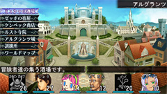 画像ギャラリー No.047のサムネイル画像 / 6月30日発売のPSP「エルミナージュIII 〜暗黒の使徒と太陽の宮殿〜」に追加された新要素を紹介しよう