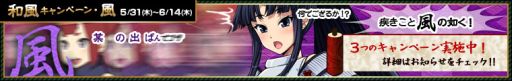 画像ギャラリー No.001のサムネイル画像 / 「わグルま!」速度に特化した17人目のキャラクター「ニンジャ」を実装