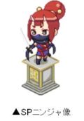 画像ギャラリー No.005のサムネイル画像 / 「わグルま!」速度に特化した17人目のキャラクター「ニンジャ」を実装