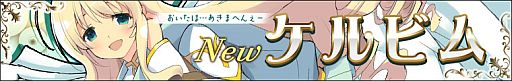 画像ギャラリー No.007のサムネイル画像 / 「わグルま！」チーム対抗戦「魔界水泳大会」が開催。レアモンスターも追加