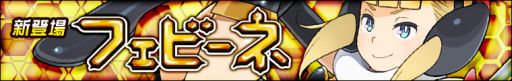 画像ギャラリー No.004のサムネイル画像 / 「わグルま！」新キャラを追加。女王蜂を目指す女の子「フェビーネ」が登場
