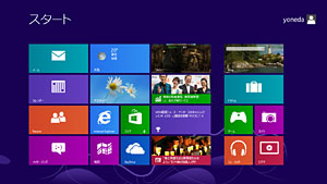 画像ギャラリー No.015のサムネイル画像 / 「ゲーム環境」としてのWindows 8完全理解(2)Windows 8のセットアップ方法