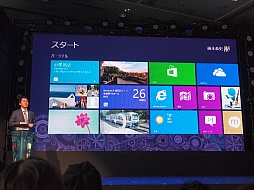 画像ギャラリー No.009のサムネイル画像 / PCメーカー13社が新OSの門出を祝福。Windows 8の発売記念発表会レポート