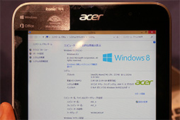 画像ギャラリー No.003のサムネイル画像 / Windows 8.1では8インチタブレットの時代が来る? 最新タブレットが多数披露された日本マイクロソフトイベントレポート