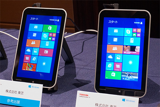 画像ギャラリー No.010のサムネイル画像 / Windows 8.1では8インチタブレットの時代が来る? 最新タブレットが多数披露された日本マイクロソフトイベントレポート