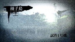 画像ギャラリー No.005のサムネイル画像 / 科学アドベンチャーシリーズ第3弾となる「Robotics;Notes」のティザームービーを公開,映像に隠された謎を追え