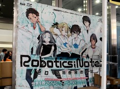 画像ギャラリー No.003のサムネイル画像 / 注目作「ROBOTICS;NOTES」の開発裏話やライブで大いに盛り上がりを見せた，「秋葉原電気外祭り」のMAGES.ステージイベントレポート