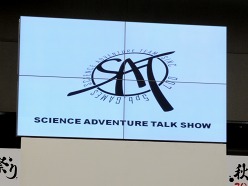 画像ギャラリー No.004のサムネイル画像 / 注目作「ROBOTICS;NOTES」の開発裏話やライブで大いに盛り上がりを見せた，「秋葉原電気外祭り」のMAGES.ステージイベントレポート
