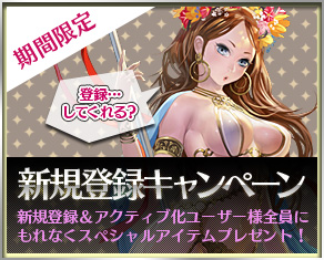 画像ギャラリー No.002のサムネイル画像 / USERJOY JAPANの新作ブラウザゲーム「DiosKuroi 〜ディオスクロイ〜」，OBTが2月14日15：00スタート。公式サイトで先行会員登録受付中