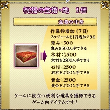 画像ギャラリー No.003のサムネイル画像 / USERJOY JAPANの新作ブラウザゲーム「DiosKuroi 〜ディオスクロイ〜」，OBTが2月14日15：00スタート。公式サイトで先行会員登録受付中