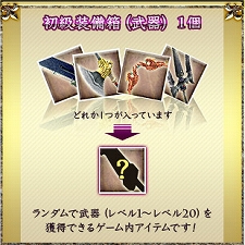 画像ギャラリー No.004のサムネイル画像 / USERJOY JAPANの新作ブラウザゲーム「DiosKuroi 〜ディオスクロイ〜」，OBTが2月14日15：00スタート。公式サイトで先行会員登録受付中