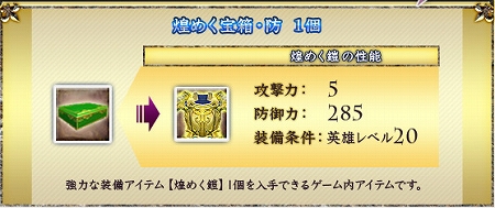 画像ギャラリー No.005のサムネイル画像 / USERJOY JAPANの新作ブラウザゲーム「DiosKuroi 〜ディオスクロイ〜」，OBTが2月14日15：00スタート。公式サイトで先行会員登録受付中