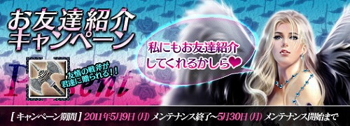 画像ギャラリー No.001のサムネイル画像 / 「DiosKuroi」，戦利品ドロップ率と獲得経験値が期間限定で2倍に