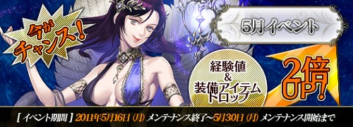 画像ギャラリー No.002のサムネイル画像 / 「DiosKuroi」，戦利品ドロップ率と獲得経験値が期間限定で2倍に