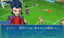 画像ギャラリー No.004のサムネイル画像 / イナイレシリーズ最新作「イナズマイレブンGO シャイン / ダーク」の2Ver.で12月15日に発売。新要素「化身」でより進化する“超次元サッカー”に期待