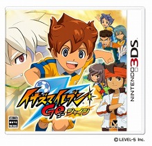 画像ギャラリー No.002のサムネイル画像 / イナズマイレブン新作情報を一気に公開,3DS版シャイン/ダークの違いや,AC版「イナズマイレブン ストライカーズ 2012エクストリーム」筐体の情報も