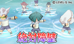画像ギャラリー No.010のサムネイル画像 / イナズマイレブン新作情報を一気に公開,3DS版シャイン/ダークの違いや,AC版「イナズマイレブン ストライカーズ 2012エクストリーム」筐体の情報も