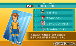 画像ギャラリー No.013のサムネイル画像 / イナズマイレブン新作情報を一気に公開,3DS版シャイン/ダークの違いや,AC版「イナズマイレブン ストライカーズ 2012エクストリーム」筐体の情報も