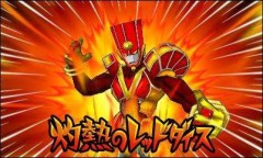 画像ギャラリー No.007のサムネイル画像 / 「イナズマイレブンGO」，「マックでDS」限定DLCを2012年1月6日から配信