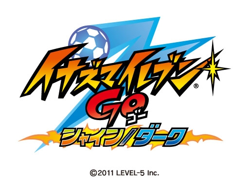 画像ギャラリー No.001のサムネイル画像 / 「イナズマイレブンGO」，「中学時代の円堂＆豪炎寺」の配信期間を延長