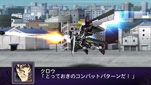 画像ギャラリー No.005のサムネイル画像 / 「第2次スーパーロボット大戦Z 破界篇」オリジナル主人公＆主人公機が公開。巨大なウイングが特徴的な機動兵器「ブラスタ」で出撃だ