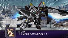 画像ギャラリー No.008のサムネイル画像 / 「第2次スーパーロボット大戦Z 破界篇」オリジナル主人公＆主人公機が公開。巨大なウイングが特徴的な機動兵器「ブラスタ」で出撃だ