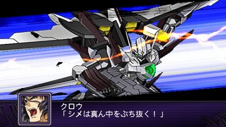 画像ギャラリー No.009のサムネイル画像 / 「第2次スーパーロボット大戦Z 破界篇」オリジナル主人公＆主人公機が公開。巨大なウイングが特徴的な機動兵器「ブラスタ」で出撃だ