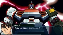 画像ギャラリー No.016のサムネイル画像 / 「第2次スーパーロボット大戦Z 破界篇」オリジナル主人公＆主人公機が公開。巨大なウイングが特徴的な機動兵器「ブラスタ」で出撃だ