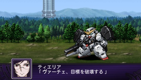 画像ギャラリー No.002のサムネイル画像 / 「第2次スーパーロボット大戦Z 破界篇」,「機動戦士ガンダム00 1st Season」「マクロスF」からの登場機体の戦闘シーンをSSで確かめよう