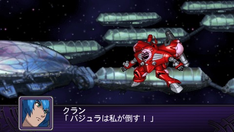 画像ギャラリー No.012のサムネイル画像 / 「第2次スーパーロボット大戦Z 破界篇」,「機動戦士ガンダム00 1st Season」「マクロスF」からの登場機体の戦闘シーンをSSで確かめよう