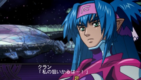 画像ギャラリー No.013のサムネイル画像 / 「第2次スーパーロボット大戦Z 破界篇」,「機動戦士ガンダム00 1st Season」「マクロスF」からの登場機体の戦闘シーンをSSで確かめよう