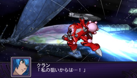 画像ギャラリー No.014のサムネイル画像 / 「第2次スーパーロボット大戦Z 破界篇」,「機動戦士ガンダム00 1st Season」「マクロスF」からの登場機体の戦闘シーンをSSで確かめよう