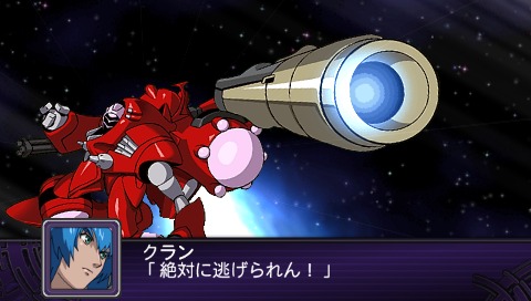 画像ギャラリー No.016のサムネイル画像 / 「第2次スーパーロボット大戦Z 破界篇」,「機動戦士ガンダム00 1st Season」「マクロスF」からの登場機体の戦闘シーンをSSで確かめよう