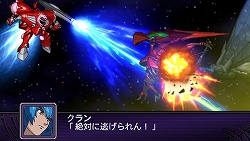 画像ギャラリー No.011のサムネイル画像 / すべてのロボットアニメファンにオススメしたいシリーズ20周年記念作品。PSP「第2次スーパーロボット大戦Z 破界篇」の魅力をあらためて紹介