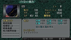 画像ギャラリー No.020のサムネイル画像 / すべてのロボットアニメファンにオススメしたいシリーズ20周年記念作品。PSP「第2次スーパーロボット大戦Z 破界篇」の魅力をあらためて紹介