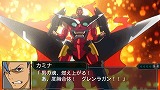 第2次スーパーロボット大戦Z 破界篇